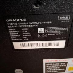 ３２型テレビの画像