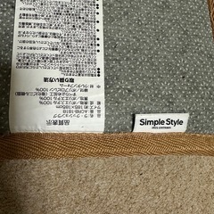 厚手の低反発ラグ【美品】の画像