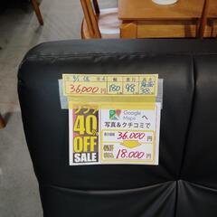 配達可【ソファーベッド】【黒】【管理番号10109】佐の画像