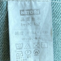 ニトリのカーテン　幅200㎝×縦180㎝の窓向けの画像