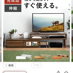 テレビ台 ローボード コーナー おしゃれ テレビボード 完成品 伸縮 の画像