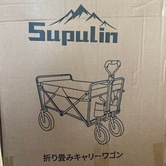 アウトドアワゴン キャリーワゴン 4輪 耐荷重100kg 100ℓ    の画像