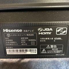 ハイセンス　液晶テレビ　40型の画像