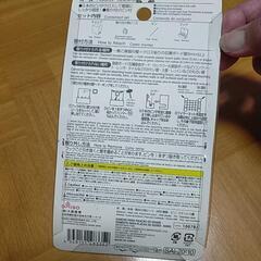 ★あげます★ダイソー　ワイヤーネット固定フック　未開封の画像