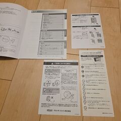 【非対面取引】デロンギ マルチダイナミックヒーター MDHU09-BK トップハンガー2本付の画像