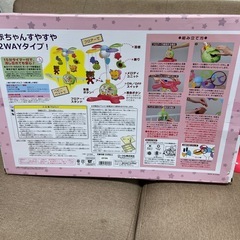 やすらぎふわふわメリーの画像