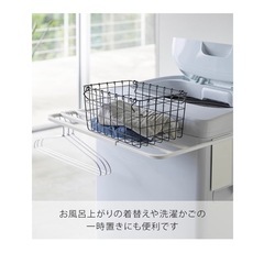 定型文❌山崎実業(Yamazaki) マグネット伸縮洗濯機バスタオルハンガー ホワイトの画像