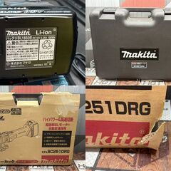 【未使用】マキタ Makita SC251DRG 充電式チップソーカッタ バッテリ×1・充電器付き【ハンズクラフト佐賀】の画像