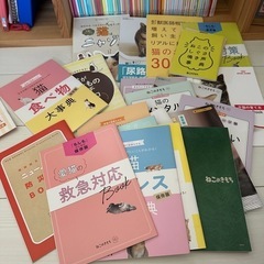 ねこのきもち2019〜2023の画像