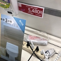 大人気😋壁掛け式2025年製☝️ の画像