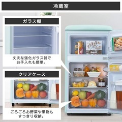レトロ冷蔵庫の画像