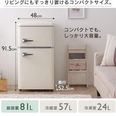 レトロ冷蔵庫の画像