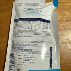 保湿化粧水の画像