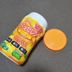 バスセレブ　空き容器