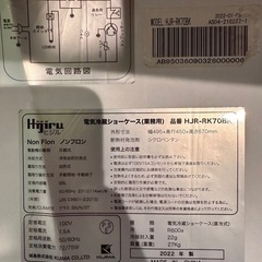 冷蔵庫の画像