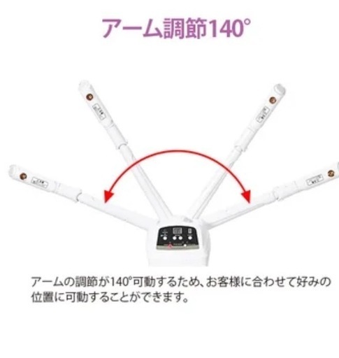 [SEVEN BEAUTY] オゾンフェイシャルスチーマー FS300 ホワイト
