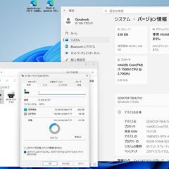 Dynabook アッシュゴールド Core i7 フルスペックモデル　対話型AIモデルとして活用いかがですか？の画像