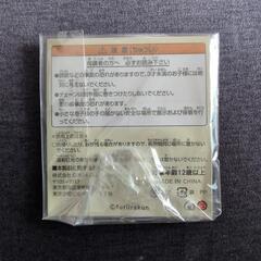 おにうめ　アクリルチャームの画像