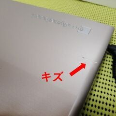 Dynabook アッシュゴールド Core i7 フルスペックモデル　対話型AIモデルとして活用いかがですか？の画像