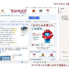 Dynabook アッシュゴールド Core i7 フルスペックモデル　対話型AIモデルとして活用いかがですか？の画像