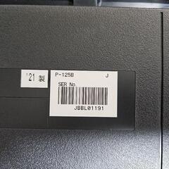 YAMAHA P-125 電子ピアノの画像