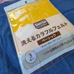 デニム生地＆フェルトの画像