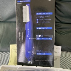Panasonic くるくるドライヤー　低騒音化タイプEH-KA15 新品未使用品の画像