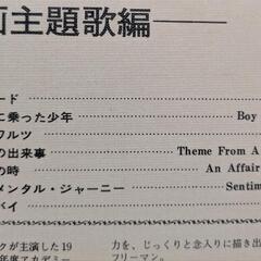 ジュリー・ロンドンのLPレコード 映画主題歌集の画像