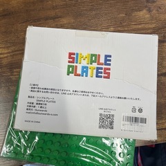 シンプルプレート　基礎板の画像