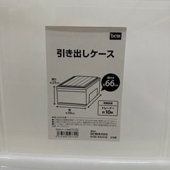 収納ケース各500円の画像