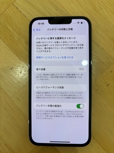 箱付き美品　iPhone13pro 256gb