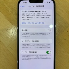 美品　iPhone13pro 256gbの画像