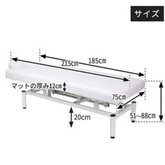 電動エステベッドの画像