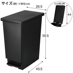 ニトリ　ゴミ箱　45リットルの画像