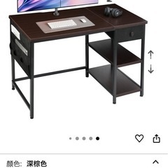 デスクとチェアの画像