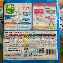 犬オムツパッド　Sサイズ　４５枚入り×3パック　計135枚の画像