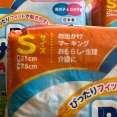 犬オムツパッド　Sサイズ　４５枚入り×3パック　計135枚の画像