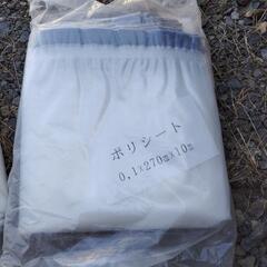 ハゼかけポリシート#1　未使用２枚　10m×2.7mの画像