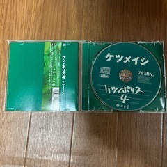 ケツメイシ　ケツノポリス4の画像