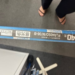 蛍光灯/８本/１本ずつからokの画像