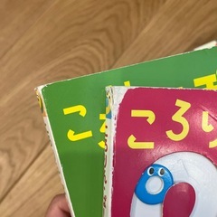 しかけ絵本　3冊セットの画像