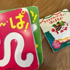 しかけ絵本　3冊セットの画像