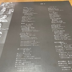 ハイ・ファイ・セット　LPレコード　ザ・ダイアリーの画像