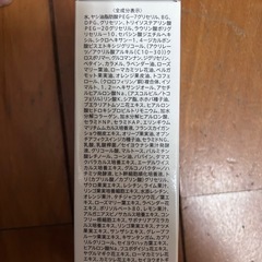 ハーブピーリングクレンジングの画像