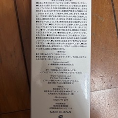 ハーブピーリングクレンジングの画像