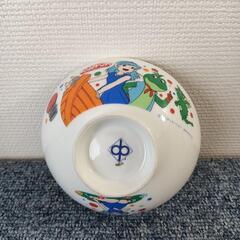 未使用品　ボスコアドベンチャー 茶碗　約11ｃｍの画像