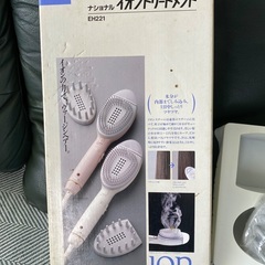 National イオントリートメント　EH221-P 多分未使用品　定価11,000円の画像