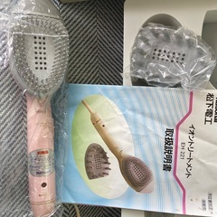 National イオントリートメント　EH221-P 多分未使用品　定価11,000円の画像