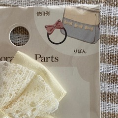 新品 装飾パーツ リボン デコレーションパーツ プレゼント 飾りの画像