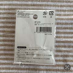 新品 装飾パーツ リボン デコレーションパーツ プレゼント 飾りの画像